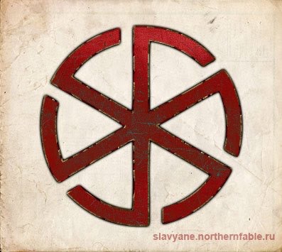 Slavic symbols