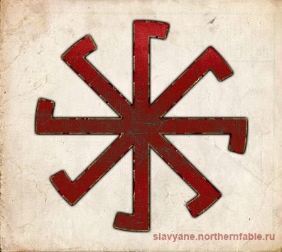 Slavic symbols